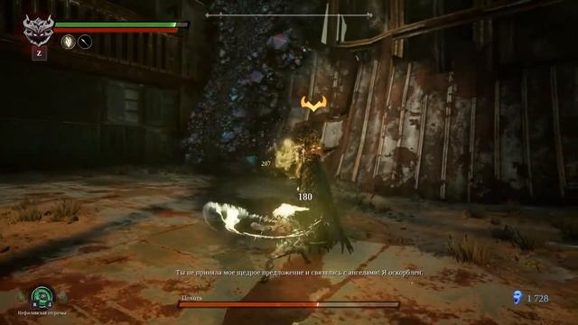 Darksiders III [19] — [Похоть] смотреть онлайн