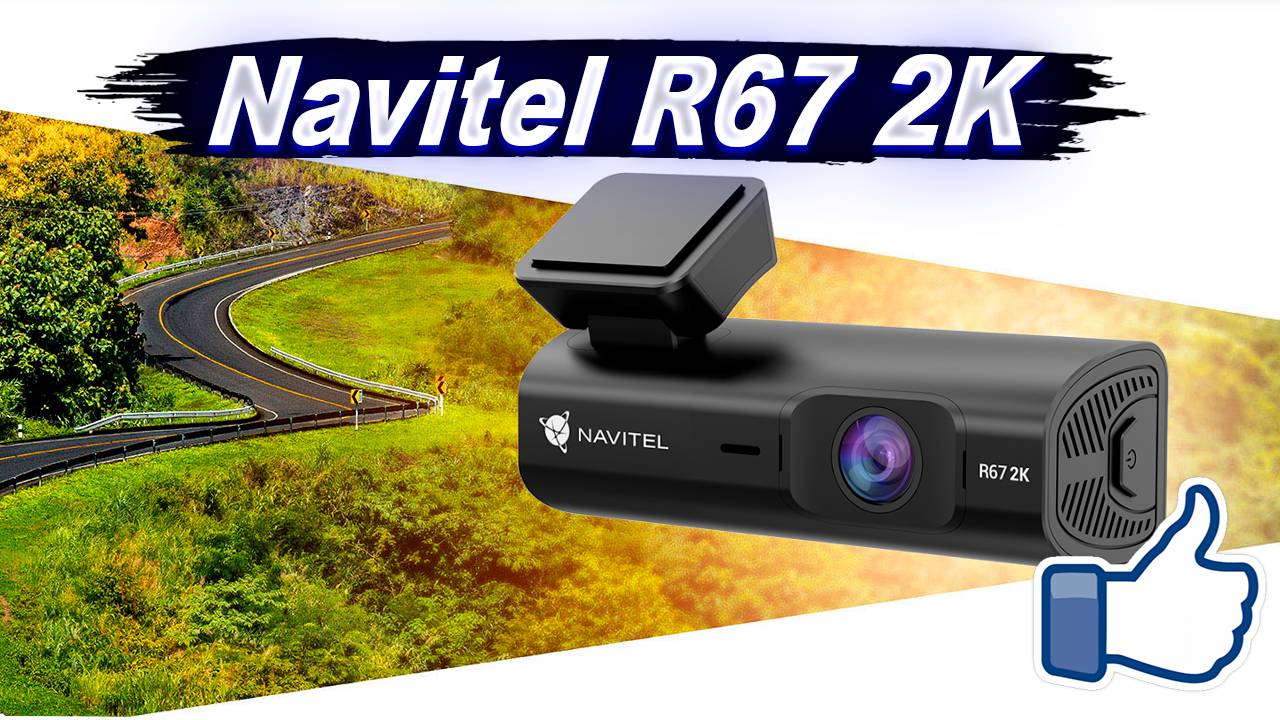 Обзор Navitel R67 2K смотреть онлайн