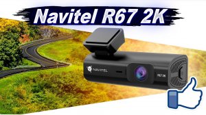 Обзор Navitel R67 2K