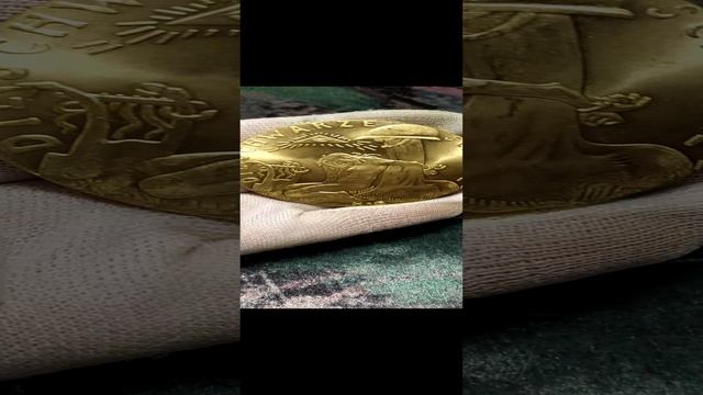 Медаль ЧЁРНЫЙ СТЫД 1920