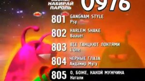 реклама на Bridge TV В мае 2013 года