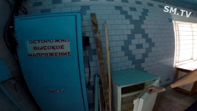 Водные процедуры с SM TV смотреть онлайн