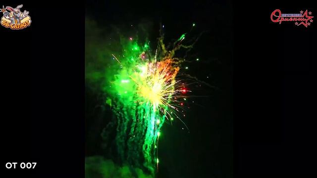 Фейерверк ОТ 007 Аквамарин (1,2" х 175) смотреть онлайн