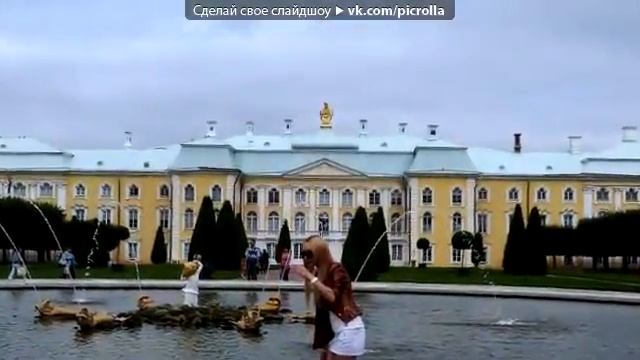 ПЕТЕРГОФ под музыку Dj Philchansky RnB mix Picrolla1 смотреть онлайн