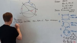 Задание №25 | ОГЭ | Решаем прототип №12 (а всего их 14) с официального сайта ФИПИ