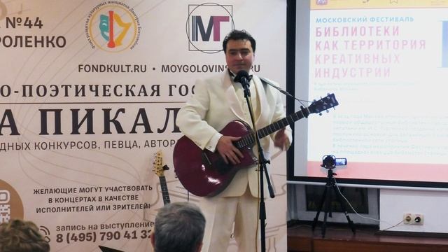 Алексей Лопатников в Гостиной Павла Пикалова 08.10.2024 смотреть онлайн