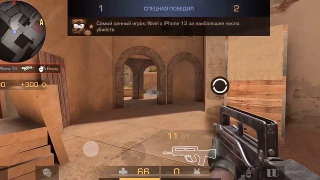 This feeling ✨ | Highlights Standoff 2 IPhone 13 смотреть онлайн