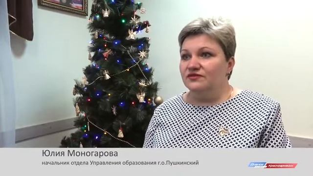 Новости Красноармейского ТВ от 22.12.21 смотреть онлайн