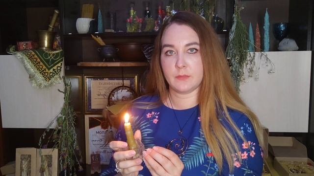 Ксения Срубас. Приглашение на практикум по Магическим Свечам
