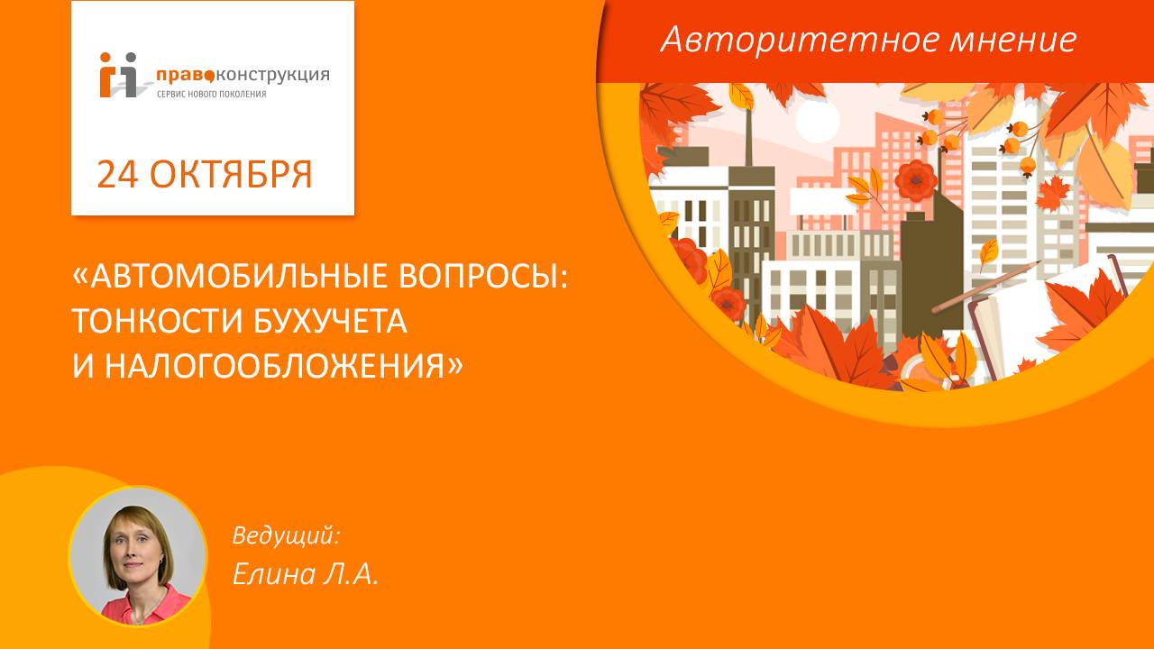 Нормы ГСМ: как определить и зачем они нужны