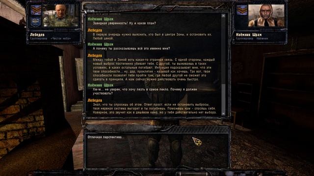 STALKER ностальгия смотреть онлайн