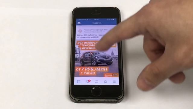 Работа iPhone 5s на iOS 11.4 смотреть онлайн