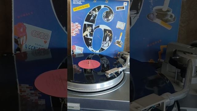 #винил #мелодия #рок 80-90 #группа Телевизор #Вера 1990г. смотреть онлайн