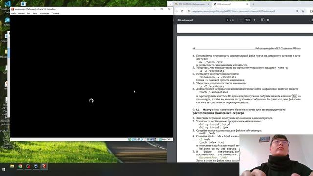 ОС-09 смотреть онлайн