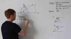 Задание №23 | ОГЭ | Решаем прототип №12 (а всего их 22)