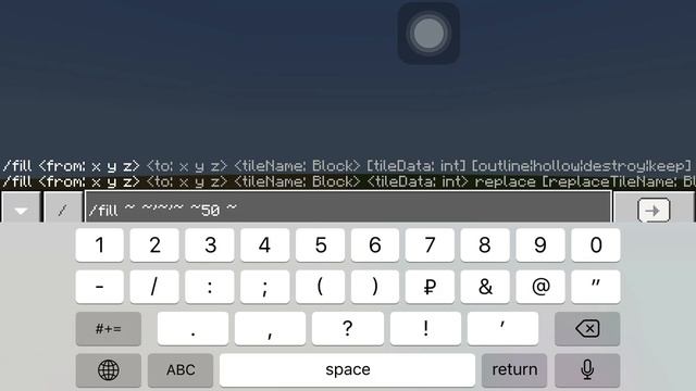 Как сделать стену и пол смотреть онлайн