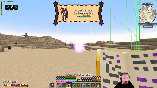 Панда vs. Enigmatica 6 Expert (Minecraft 1.16.5) - Episode 460 смотреть онлайн