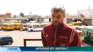 В Нижнем неизвестные изуродовали стены дома надписью «За Каргина!»