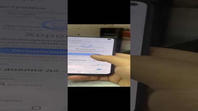 Samsung s10e смотреть онлайн
