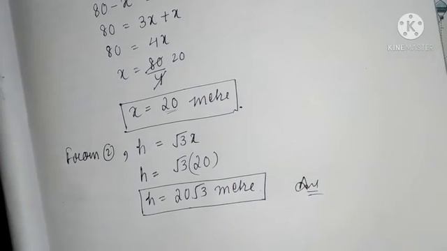 SOME APPLICATIONS Of TRIGONOMETRY//NCERT//CLASS 10//EXERCISE 9.1//QUESTION NO. 9 - 12 смотреть онлайн