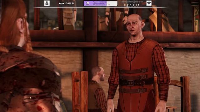 Dragon Age: Origins Проходим тест на Серого стража. Джори F, подойди или отойди
