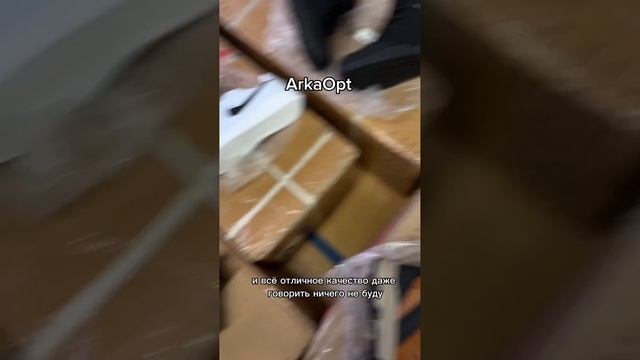 Кроссовки оптом поставщик обуви смотреть онлайн