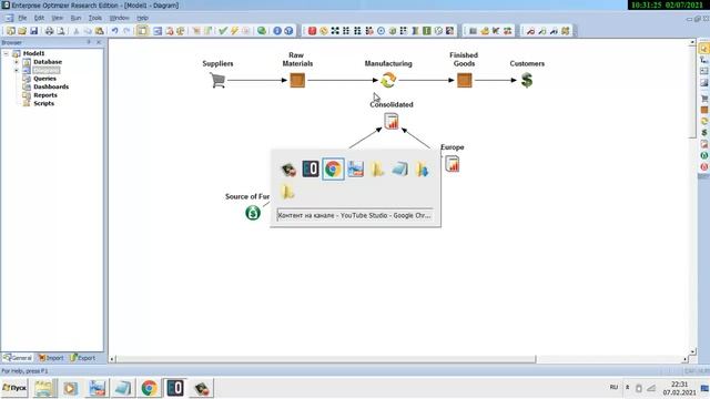 Enterprise Optimizer® EO Basic Training, Lesson 2 Defining Materials смотреть онлайн