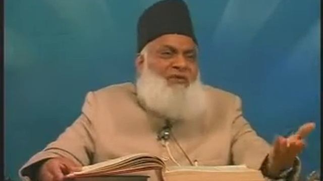 025=BQ-Sura An-Nisa 143 to Sura Al-Maida 4 - Bayaan Ul Quran - Mukhtasir Tafseer - Dr. Israr Ahmed- смотреть онлайн
