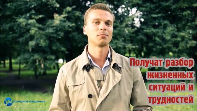 Корпоративные тренинги Павла Вербняка смотреть онлайн