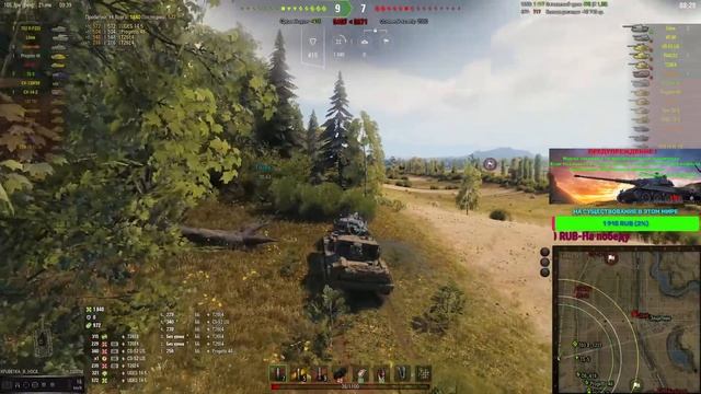 * КРИВЕТКА В НОСКАХ 145к Боев WOT * смотреть онлайн