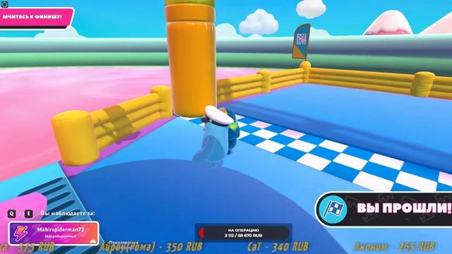 Девушка играет в Fall Guys ! № 1 #fallguys #game #stream #tergosha смотреть онлайн