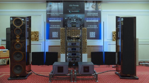 Звучание системы, представленной в зале AVnirvana на выставке Hi-Fi & High End Show 2024