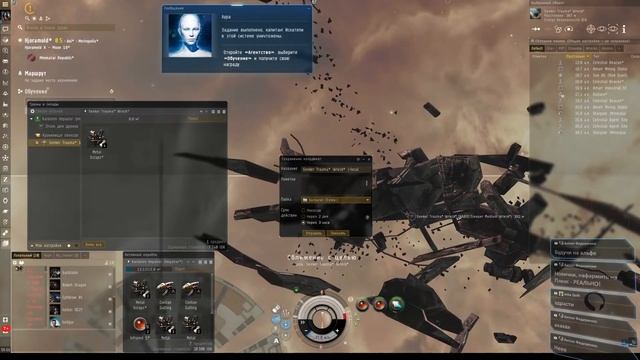 EVE Online: как начать играть в EVEonline.