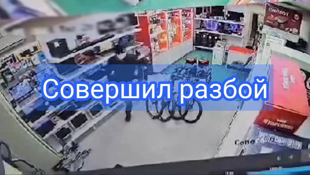 Разыскивается мужчина, подозреваемый в разбойном нападении смотреть онлайн