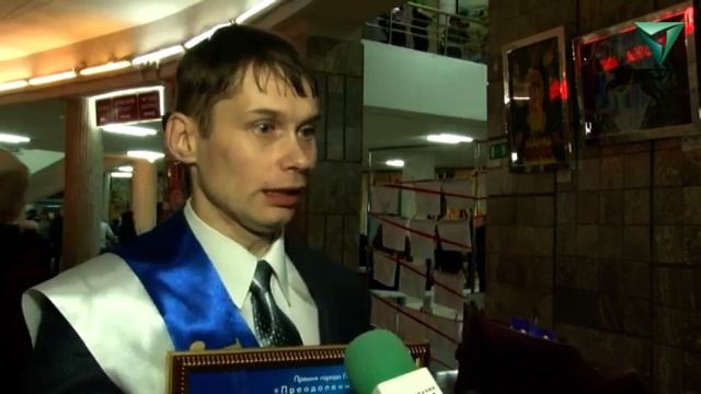 В Перми состоялась церемония вручения премии «Преодоление» смотреть онлайн