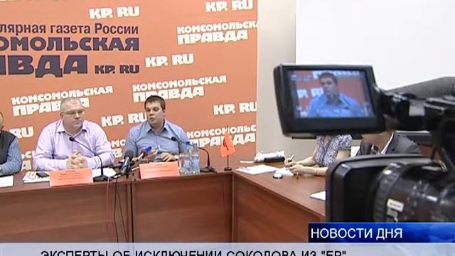 ПОЛИТОЛОГИ — О СИТУАЦИИ В ВОЛГОГРАДЕ смотреть онлайн