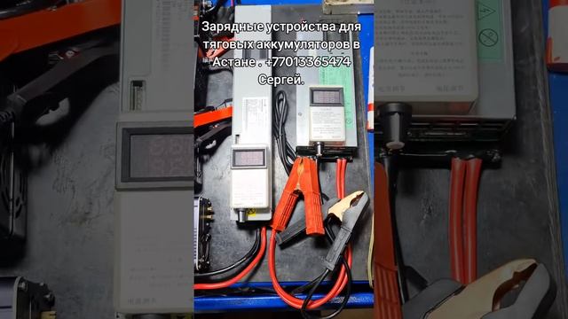 Сборка тяговых LiFePO4 аккумуляторов в Астане. Продажа комплектующих для сборки. смотреть онлайн