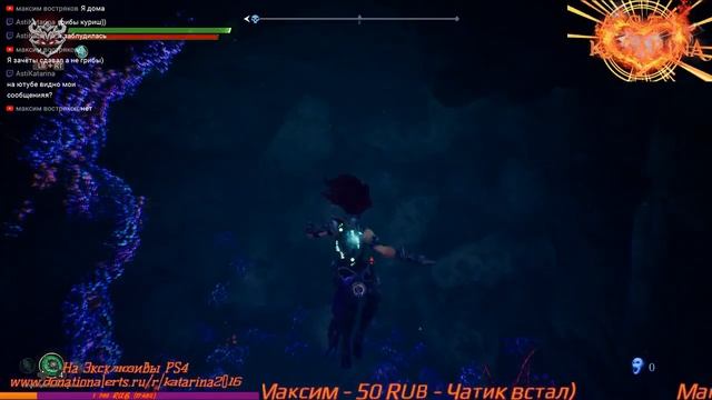 Darksiders III #9 смотреть онлайн