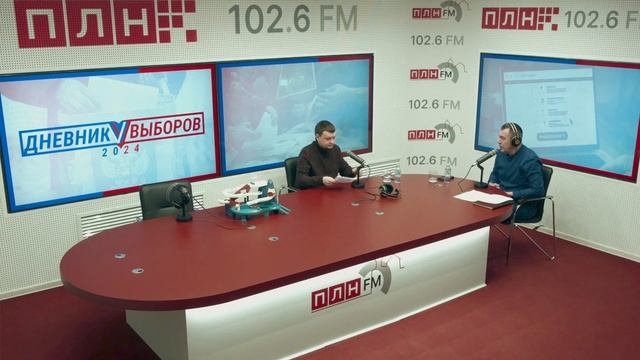 «Дневник выборов-2024»: Активность кандидатов на пост президента и их агитационные материалы смотреть онлайн