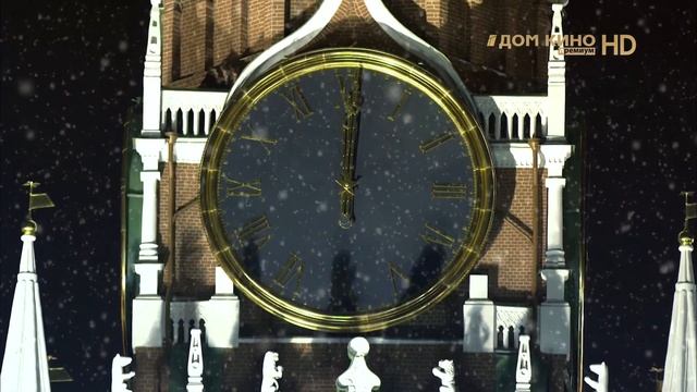 Встреча Старого нового года (Дом кино Премиум HD, 14.01.2023) смотреть онлайн