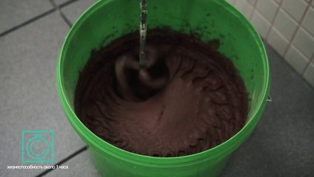 Strasser FUG FFM Затирочная смесь на цементной основе для заполнения широких швов