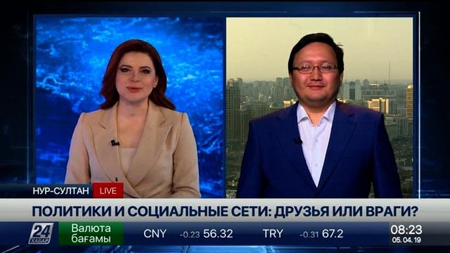 Политики и социальные сети: друзья или враги? Мнение эксперта смотреть онлайн