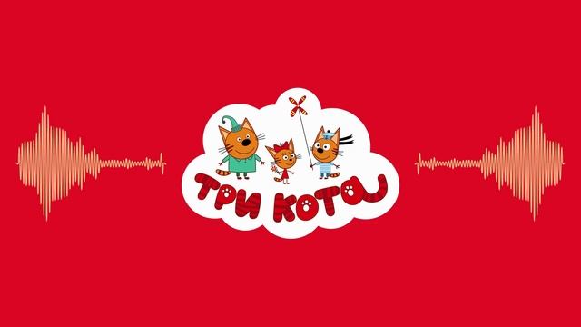 VAСЯ - Считалочка [Три Кота Rock Cover]