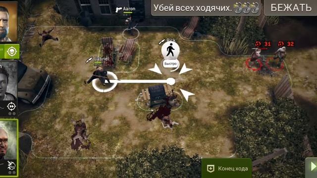 Барбекю (32 лвл) [The Walking Dead No Man's Land] смотреть онлайн