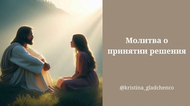Женская молитва смотреть онлайн