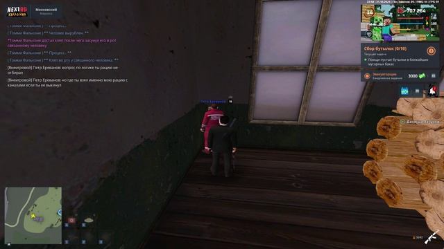 помеха рп процессу