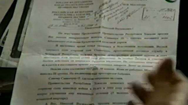 Местное время ( Тв-7, 12.05.2001) смотреть онлайн