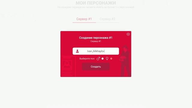 КАК НАЧАТЬ ИГРАТЬ НА МАЛИНОВКЕ смотреть онлайн