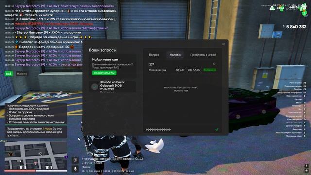 q 4A5E смотреть онлайн