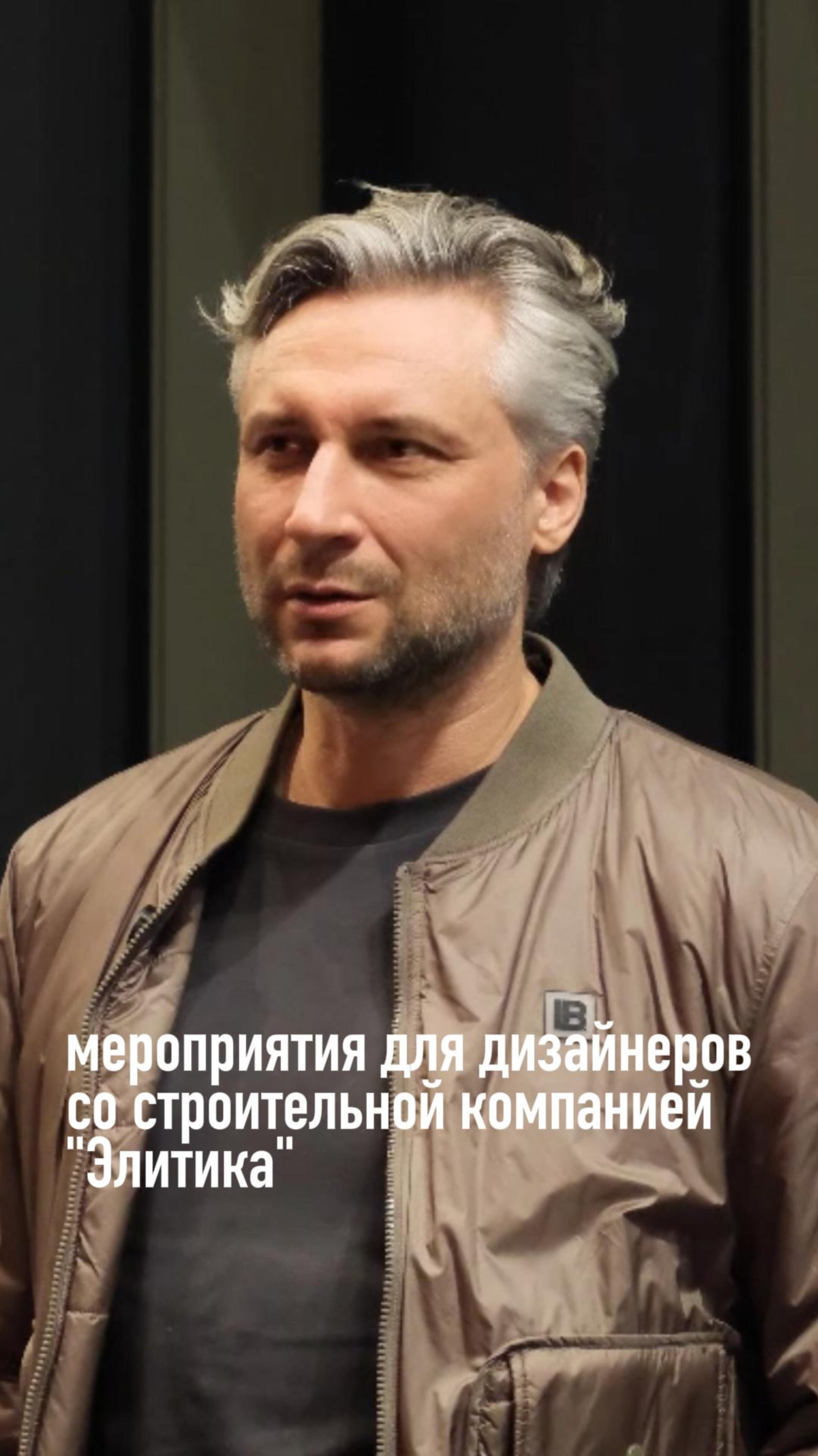 Так мы организуем мероприятия для дизайнеров интерьера в Москве смотреть онлайн